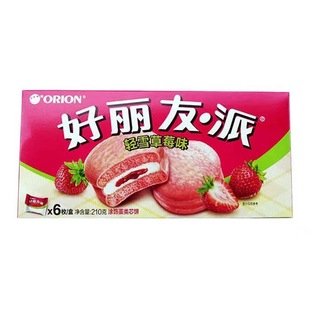 �������pѩ��ݮ��6ö*16����ʽ���c���u�A�ĵ������eʳƷ