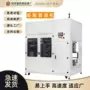 自动定制纸箱提袋封口机