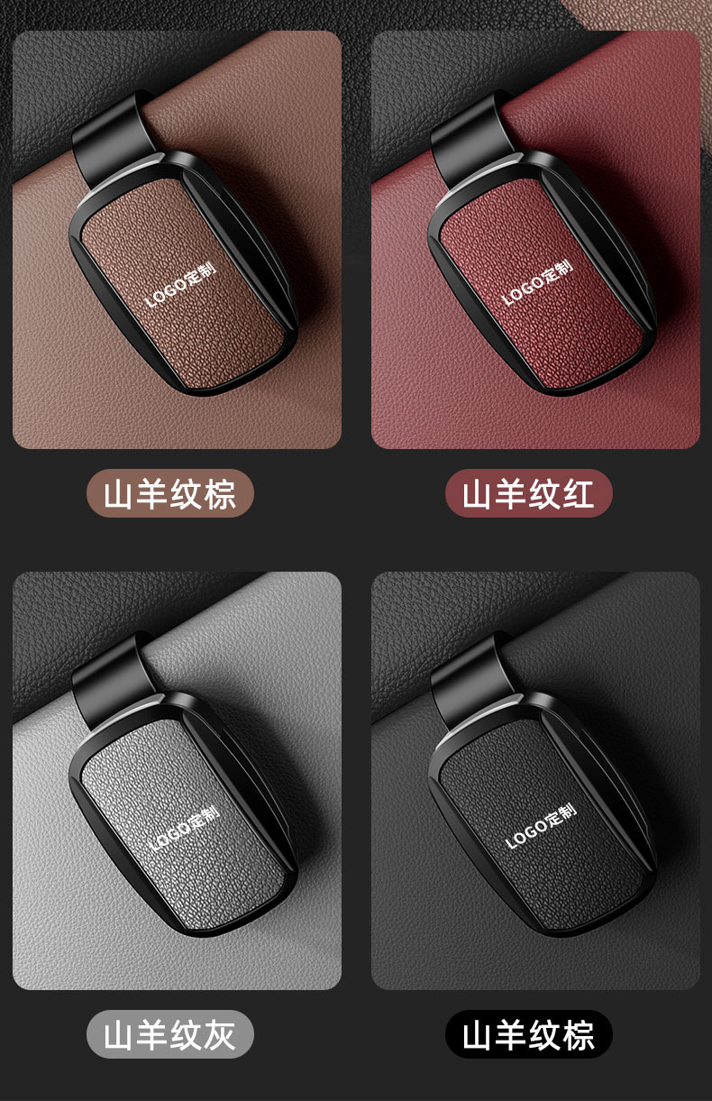 Car-Mounted Glasses Clip, Automotive Accessories, Goat Leather Pattern Sunglasses Holder, Interior Decoration, Simple and High-End Style, Card and Ticket Holder