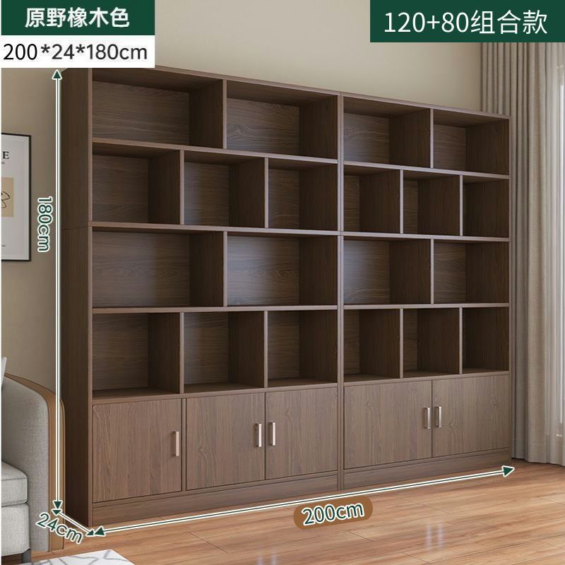 实木生态板酒柜靠墙客厅置物展示柜商用酒架家用新中式书柜|undefined