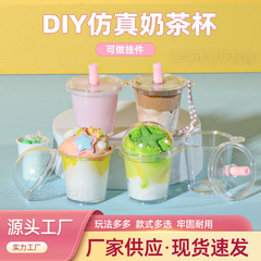 大型模擬平蓋ミルクティーカップ、蓋付きカップ、DIY手作りパールミルクティー飾り、ミニチュア食品玩具、ミニチュアシーン