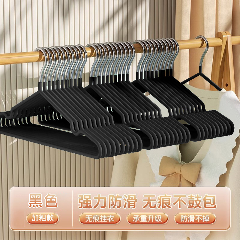 衣架家用挂衣加粗加厚防滑无痕防肩角衣服架宿舍用学生衣挂晾衣撑|undefined