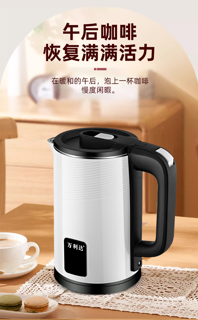 万利达白色智能保温水壶详情页_03