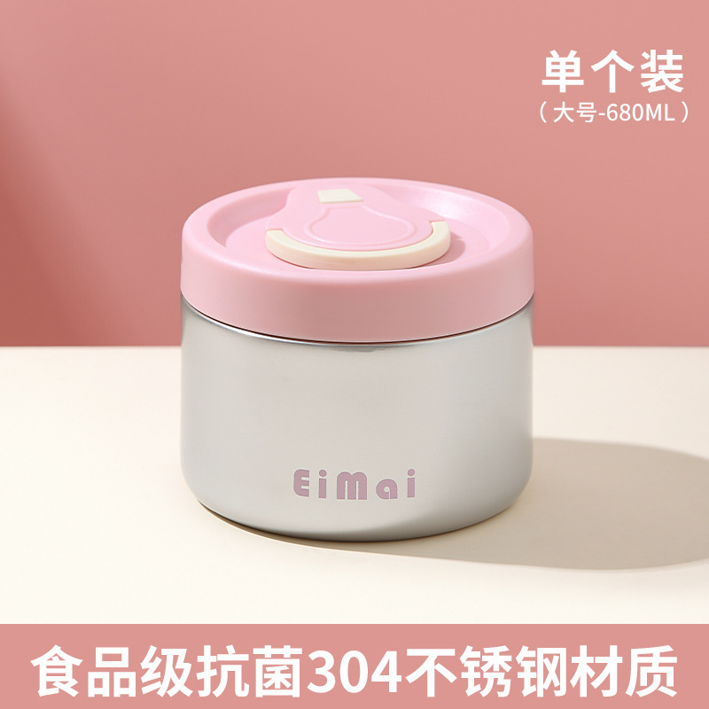 真空独立密封防漏不锈钢304保温饭盒学生上班族便携便当饭盒|undefined