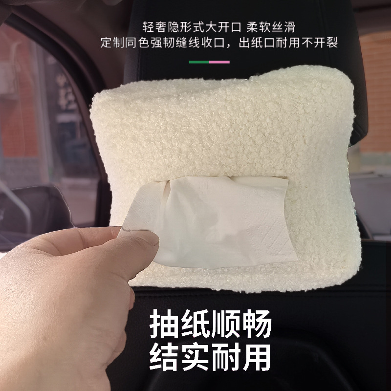 Lana de cordero caja de pañuelos de coche visera visera visera simple caja de dibujo de coche colgante lindo bolso de pañuelos