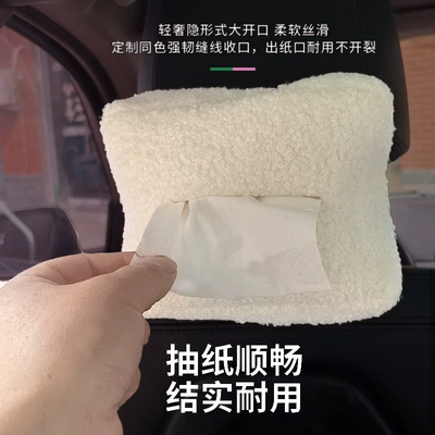 Cute Ornament Tissue Bag, Car tissue box/set
