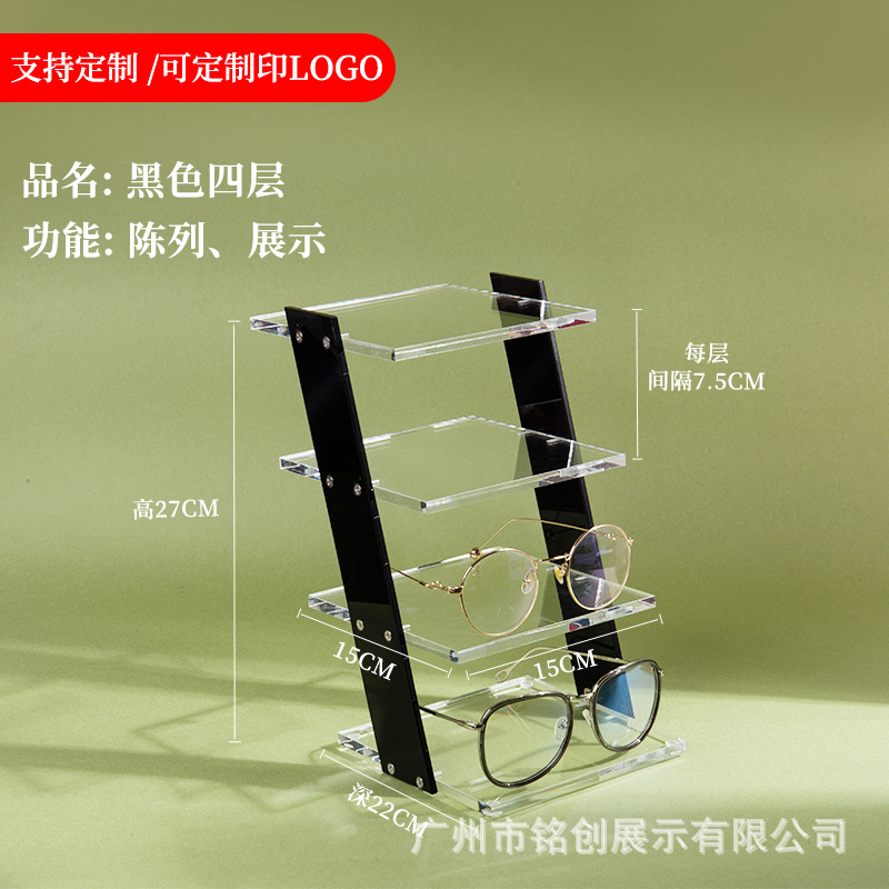 아크릴 블랙 프레임 [4겹]