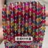 Quality, synthesized, tourmaline