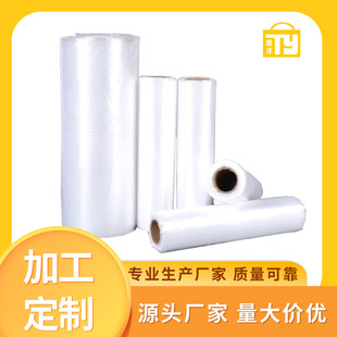 Mass Customization of Supermarket Roll Bags, Food-Grade Plastic Packaging Bags, Disposable Point-Breaking Thickeneding, Household Food Preservation