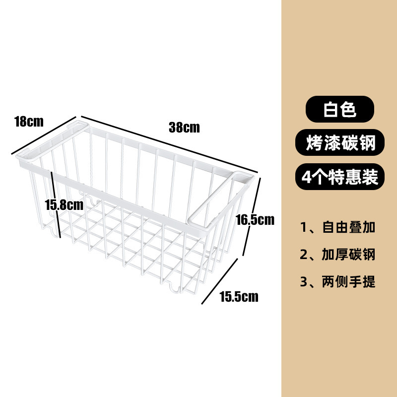 冰柜内部分层置物架叠加隔层架吊篮食品收纳筐冰箱多层分隔框神器|undefined
