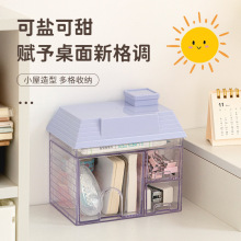 开学季塑料教室收纳笔筒卡通创意透明方形收纳盒简约桌面批发文具