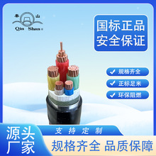 ��ɽ��|YJV22/VV22 3*70+35 4*70+35 3*70+2*35���˼��~�����|