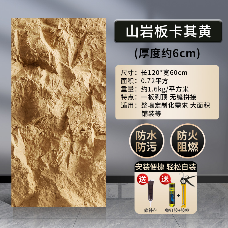 Pu山の岩の文化の石の背景の壁は石材をまねて岩の背景の板の大きい板の文化の石の外壁のれんがの岩の板をまねます。|undefined