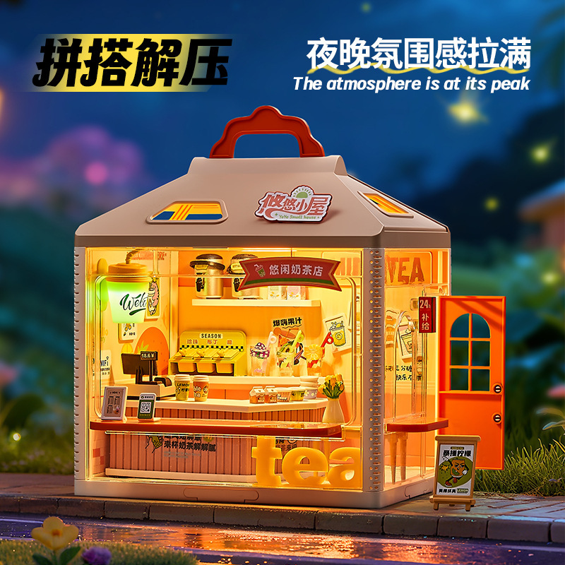 DIY Yoyo Little House Children's Pretend Play Assembly Light-Up House Model Dollhouse Building Blocks Educational Toy Gift