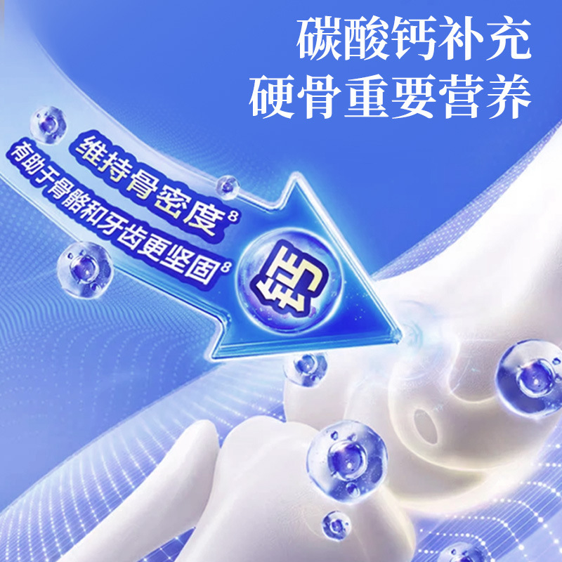 北京同仁堂氨糖软骨素钙片 中老年补钙蓝帽保健食品一件代发批发|undefined