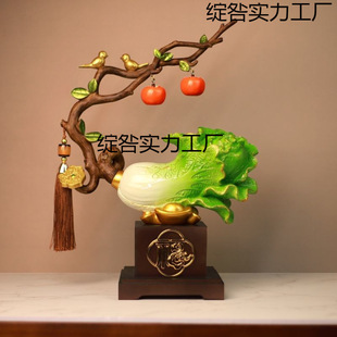 New Chinese Cabbage Ornaments for Fortune Chinese Opening and Moving Entrance Gift Office Living Room Wine Cabinet Decorations