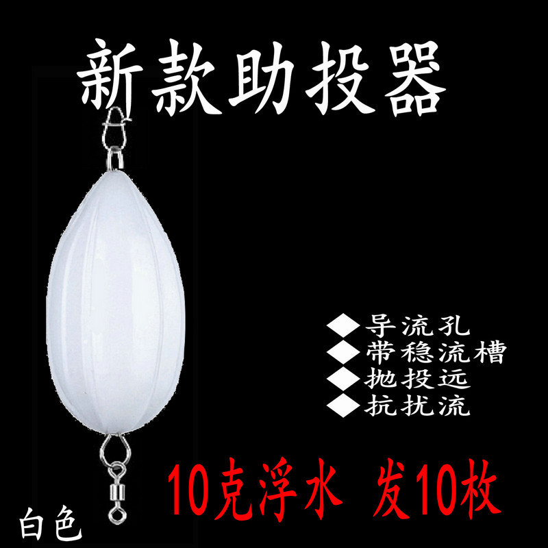 Nuevo tipo de corriente estable anti-flujo de agua flotante de hundimiento lento de agua flotante de agua de hundimiento lento Luya Flying Melon Semilla Sequin Fabric