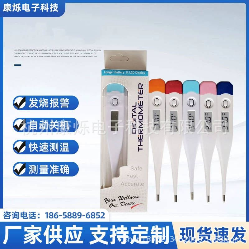 Цифровой Интеллектуальный термометр с твердой головкой по Цельсию по Фаренгейту двойной тепловой зонд Электронный термометр бытовой