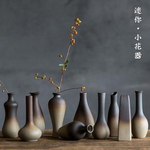 Stoneware Chinese Style Vintage Zen Style Vase Home Desktop Decoration Ornaments Flower Insert Ceramic Small Vase Hydroponic Green Flower