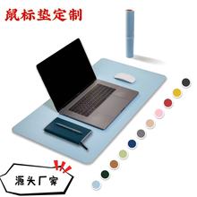 皮革鼠标垫超大防滑电脑键盘纯色办公桌垫来图印刷LOGO鼠标垫厂家