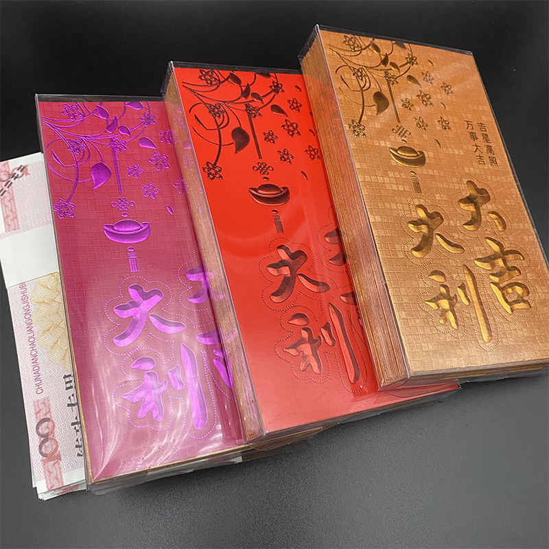 2024 New Boxed Red Packets, Hong Kong Version, Guangdong Version, Soft Paper Lisi Envelope, Purple Gold-foil Red Bronze Three-color Red Packet Bag