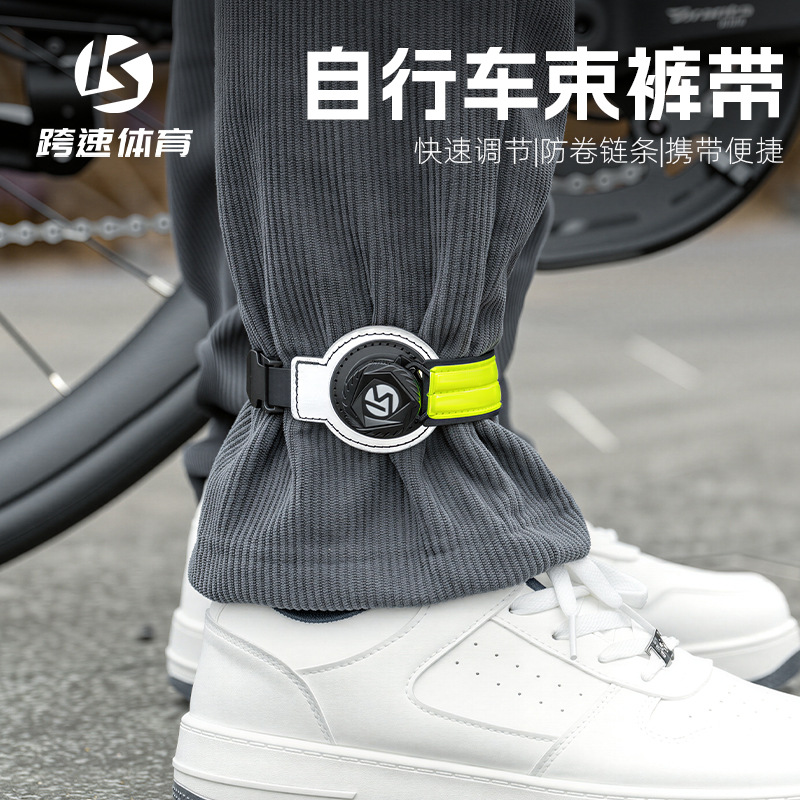 Reflective Leg Straps for Speed Cycling, Road and Mountain Bike Riding, and Bicycle Leg Bindings