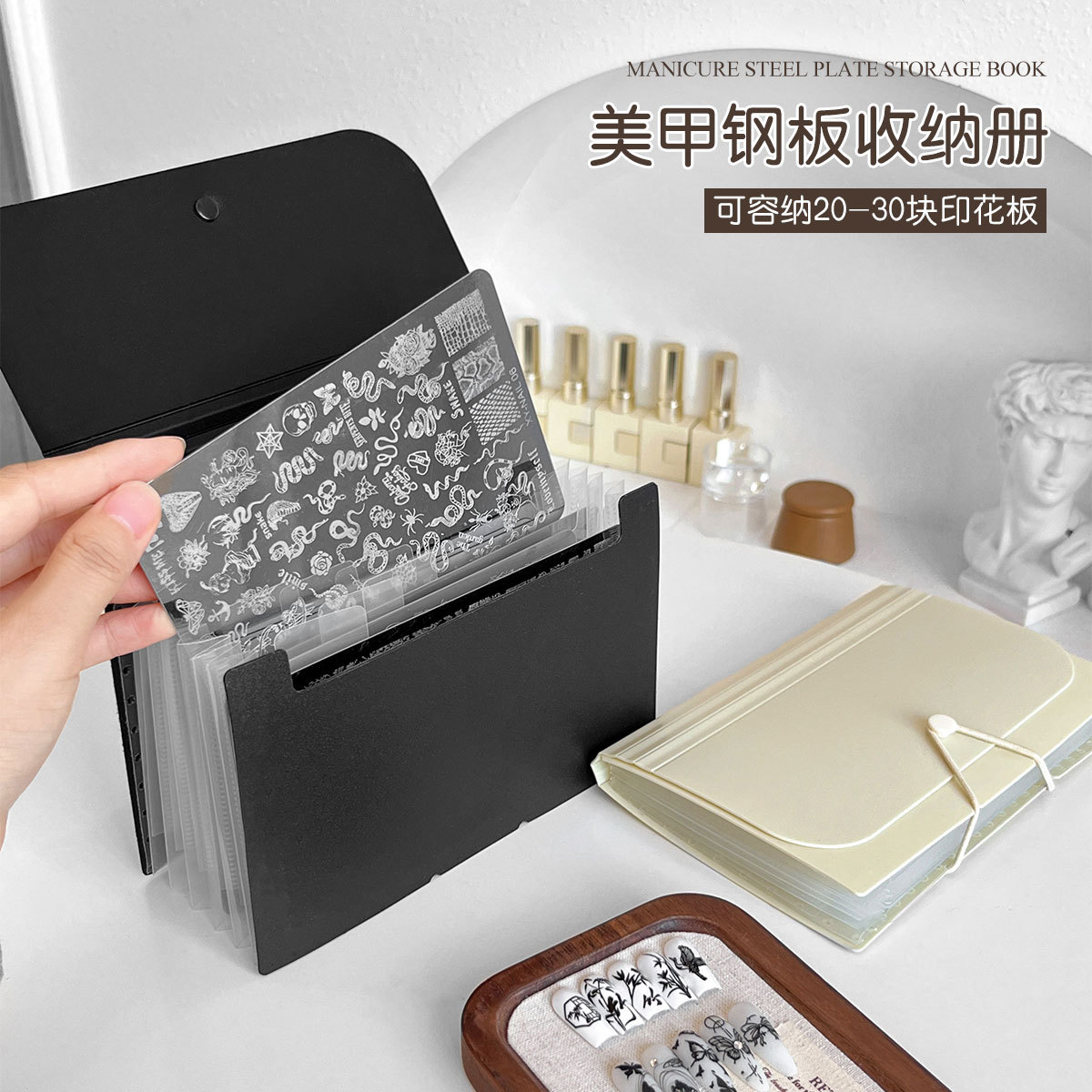 Manicure impresión de placa de acero folleto plegable a prueba de polvo transparente pegatinas de uñas a prueba de arañazos bolsa de almacenamiento de herramientas de manicure