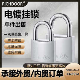 挂锁锁防盗锁防水防锈防撬锁具大门锁家用小锁头挂锁
