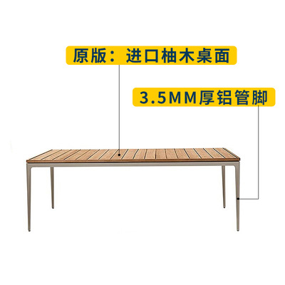 160_90CM 사각 테이블(티크 상판)