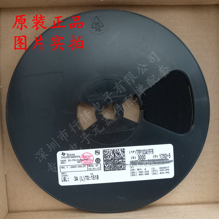 全新原装 TMP103AYFFR 丝印TA 封装DSBGA4 温度传感器芯片IC 原装