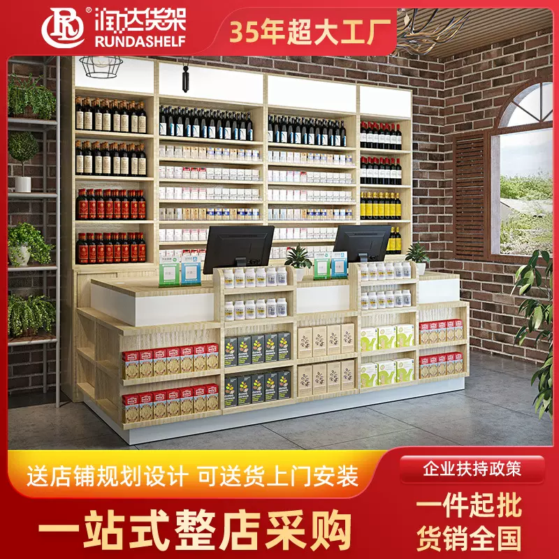 【定制】超市收银台 北欧服装理发店收银台 书店奶茶店吧台商用