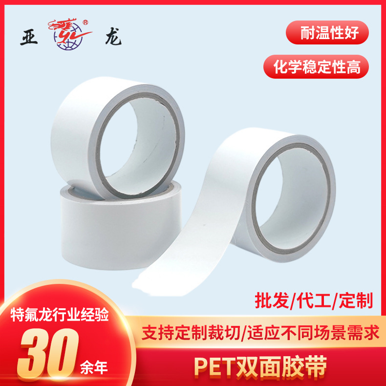 双面胶厂家批发双面超粘超薄透明高粘手工胶办公学生带强粘PET