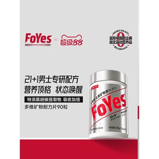 FoYes��Nb��S���؏ͺ�Ƭ21�N�S�V�ͺϾS������ʿ���н���90��