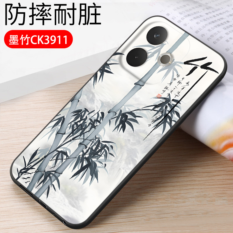 Mozhu ck39 (soft shell)