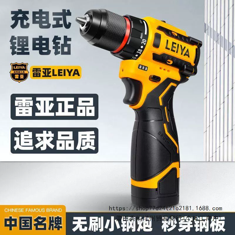 Lia 21V бесщеточный литиевый дрель двухскоростная ручная дрель зарядная электрическая дрель многофункциональная бытовая электрическая отвертка
