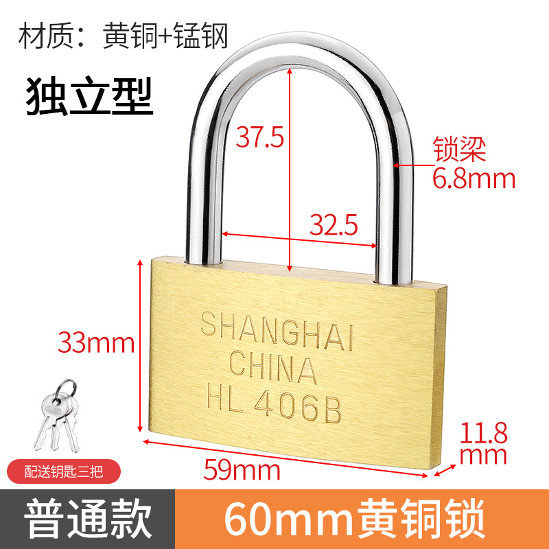 Candado de cobre de apertura mutua de la marca Earth Candado de apertura abierta Candado delgado Candado pequeño Candado de cerradura de viga larga Candado de apertura