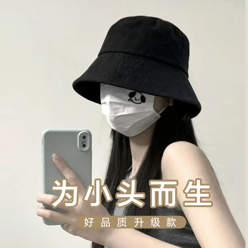 渔夫帽小头围帽子女小号防晒遮阳小码52xs水桶帽浅顶夏季薄款遮脸|undefined
