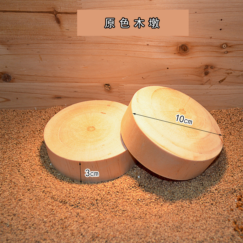 原色木墩2个 直径10cm高3cm♜✦
