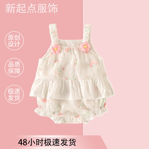 Baby Bandeau Baggy Pajama Set Summer Thin Women's Baby Super Cute Stylish Sleeveless Backless Triangle Shirt Summer Outfit