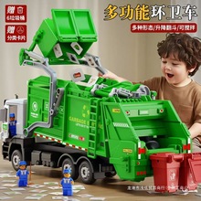 新款垃圾车模型自动翻转城市环卫扫地车限量版六一儿童节玩具礼物