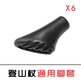 登山/滑雪杖;其他户外用品;涤纶布袋