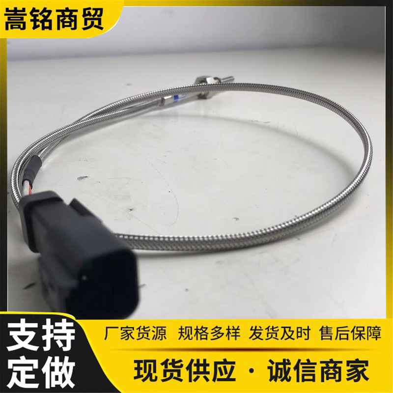機械機器アクセサリー掘削機電気装置エンジン温度センサー 6215-11-8281|undefined