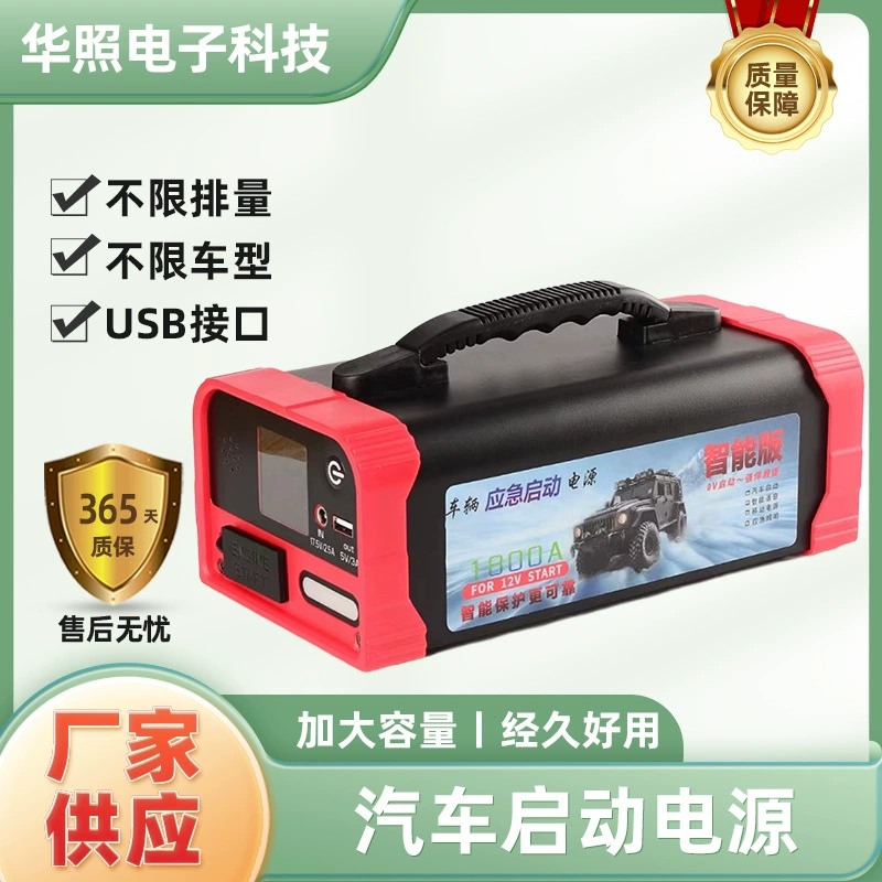 Автомобильный аварийный старт питания интеллектуальный голосовой старт питания 3000A пиковый ток запуска большой емкости