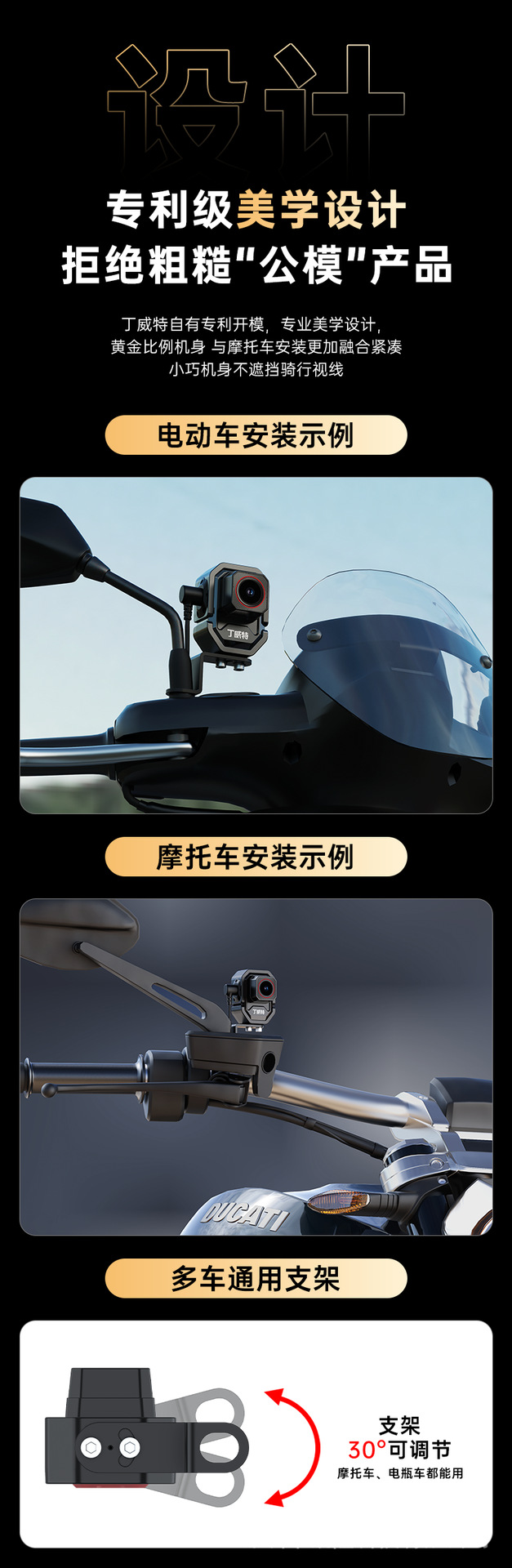 Dingweite Waterproof Motorcycle and Electric Vehicle Dedicated Driving Recorder 2026 New Model 2K High-Definition Wireless Riding Recorder