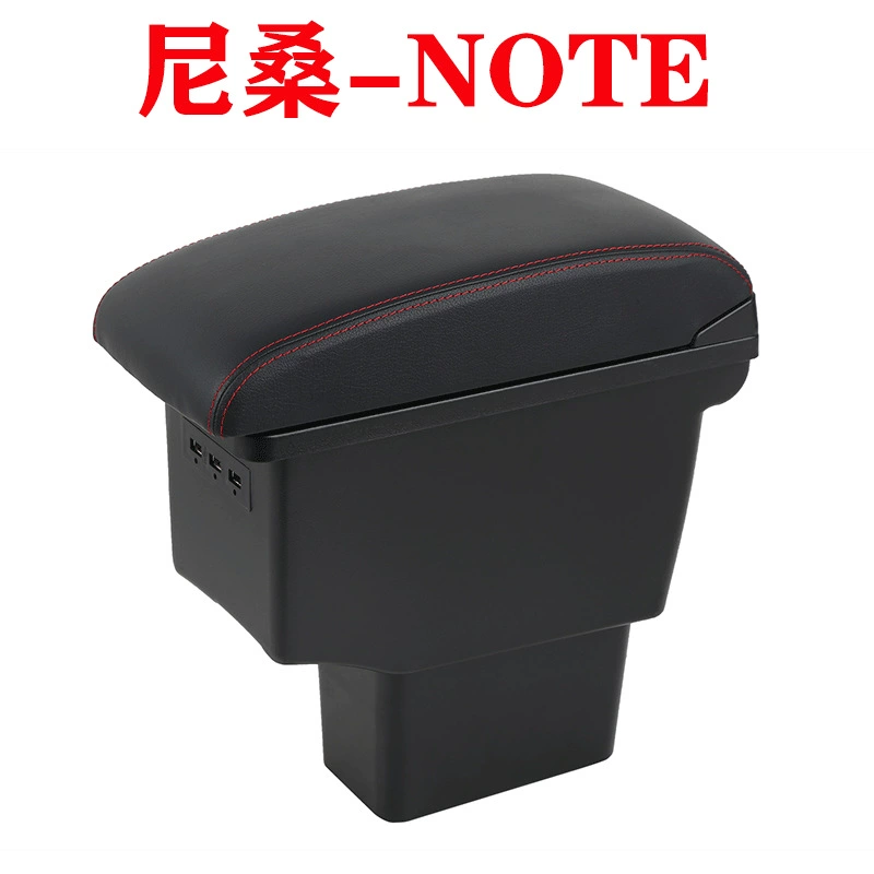 Подходит для Nissan Note, подлокотник, японская версия, центральный ящик для хранения, подлокотник для заметок, аксессуары для модификации