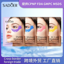 ȫӢ��SADOER�{ݮ�����Ử��Ĥ �����̝�������Ĥ�N�羳���Q���l
