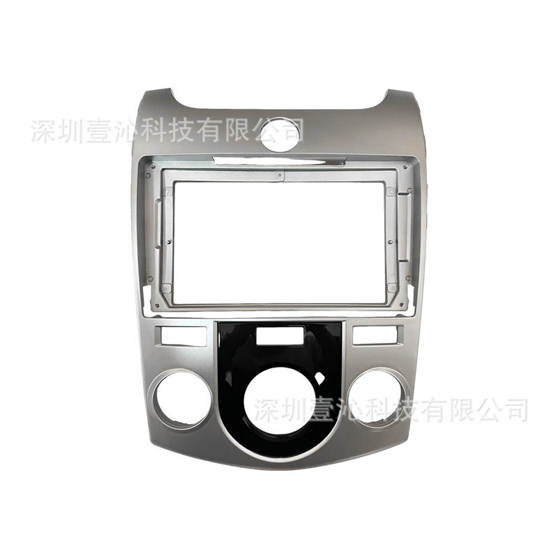 Suitable for 09-17 Kia Forte Android Large Screen Navigation Frame Center Console Versatile Frame Panel Dvd