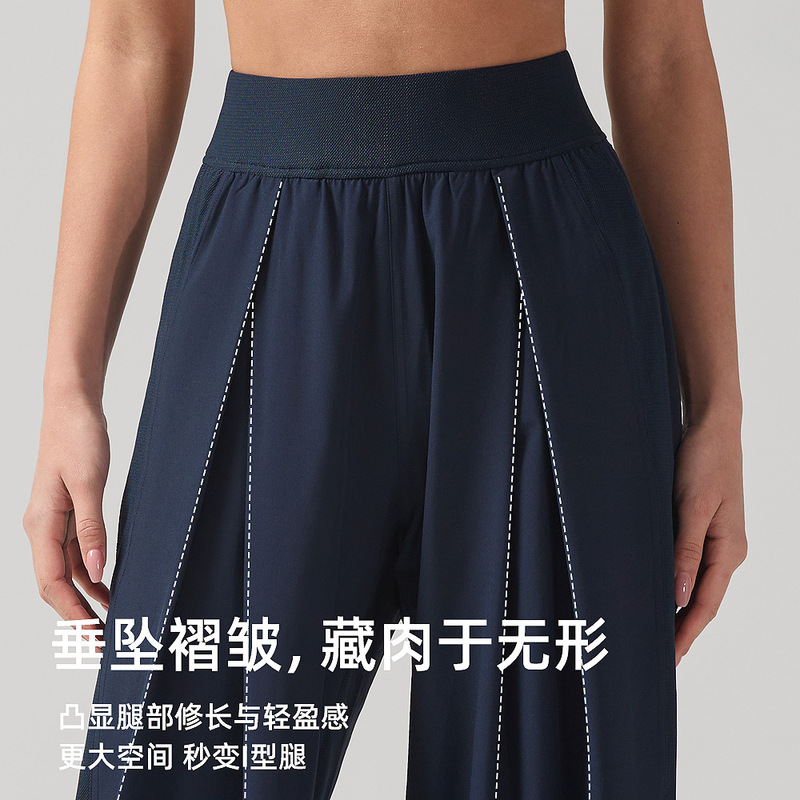 ルルハイウエストルーズワイドレッグパンツ女性のためのメッシュ通気性サイドポケット軽量高弾性通勤スポーツアウトドアヨガパンツ|undefined
