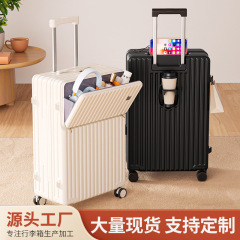 新款前开口行李箱小型轻便静音拉杆箱大容量登机箱出差旅行箱厂家