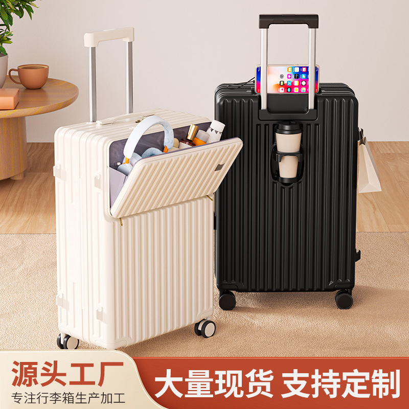 新款前开口行李箱小型轻便静音拉杆箱大容量登机箱出差旅行箱厂家|undefined